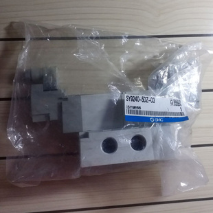 SY9240 5DD 正品 5DZE 全新原装 SY9220 5DZ SMC电磁阀