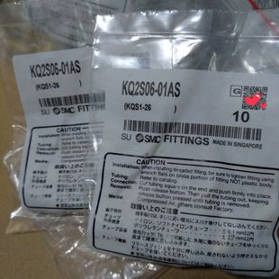正品 M5A 全新原装 SMC接头KQ2S06 KQ2F04 KQ2S06 01AS
