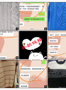 针织线厂原单高diy羊绒羊绒围巾