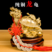 铜龙龟摆件龙头龟招财金钱八卦子母龟办公室家居客厅中式 装 饰摆设