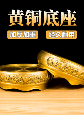 黄铜底托复古居家客厅摆件