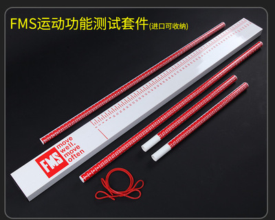 专业运动能力测试仪北体大协和