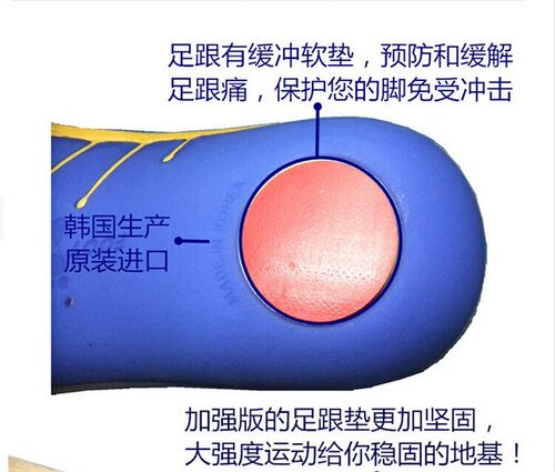 healthfoot平衡足踝力学平足健康