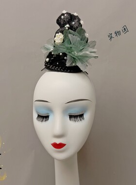 桃李杯剧目醉清波舞蹈头饰古典舞艺考演出发饰绿色纱花珍珠发髻