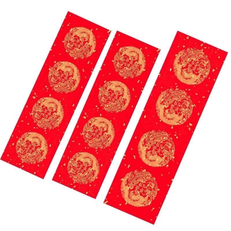 四言横批对联纸春联纸四字万年红对联出门见喜挥春瓦当书法宣纸