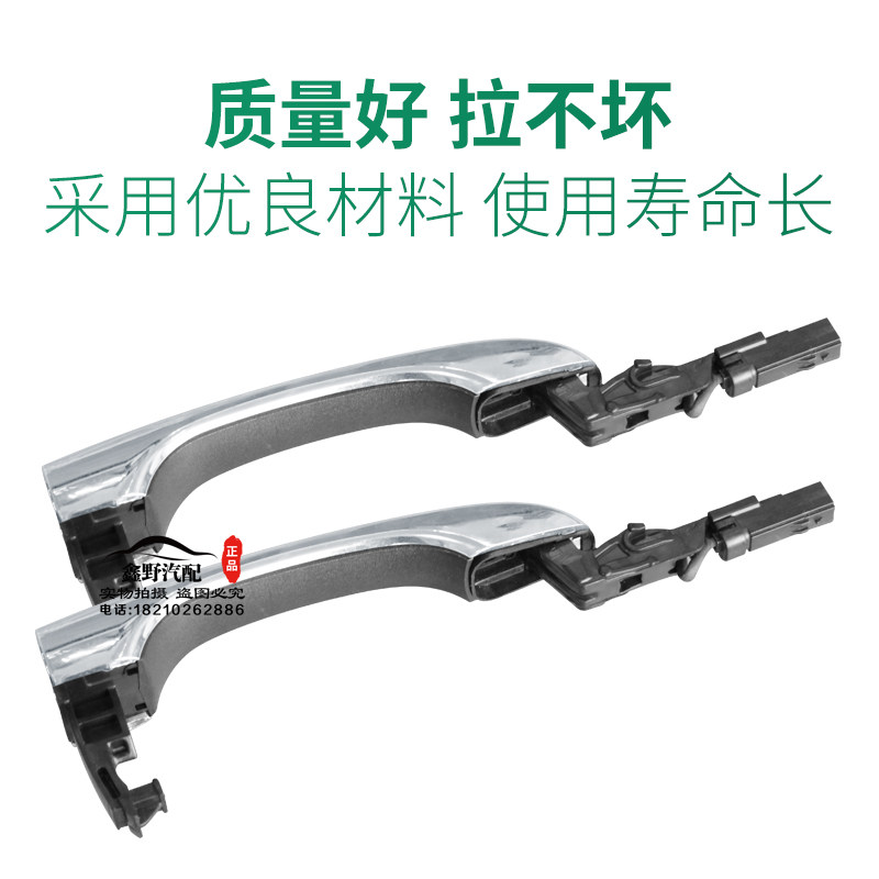 DODGE COOLWAY 외부 도어 핸들에 적합 COOLWAY 도어 핸들 13-16 COOLWAY 전면 도어 핸들 후면 도어