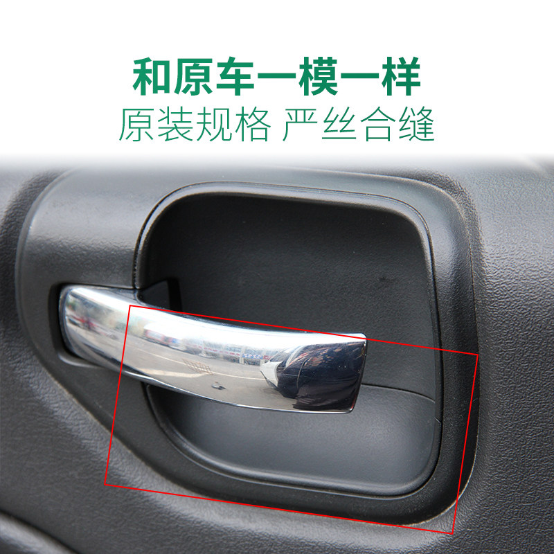 수입 지프 가이드에 적합 내부 도어 핸들 커버 무료 승객 내부 핸들 소형 커버 도어 핸들 커버