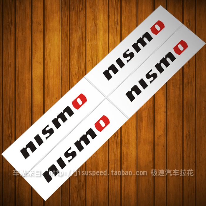 适用于日产nismo轮毂改装车