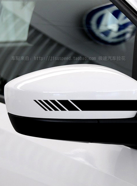 适用于奔驰C200车贴拉花彩贴 后视镜改装贴纸CLA220 C63CLA45