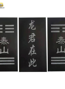 龙君在此雷风恒山天大蓄地天泰