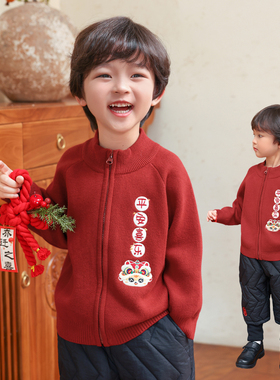 90-150儿童纯棉毛衣红色新年拉链衫男女童棉线针织开衫喜庆过年装
