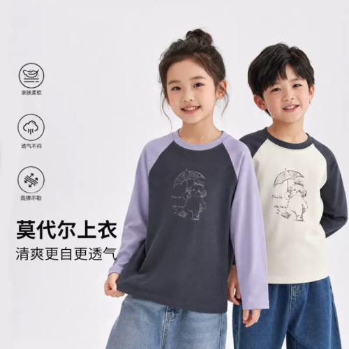 儿童长袖恤春秋季款莫代尔棉