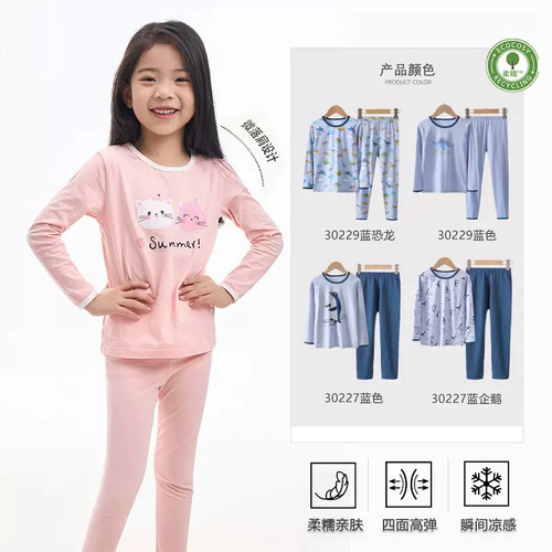 偏薄儿童纯棉内衣套装弹力莱卡棉