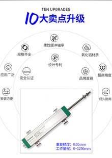 注塑机电子尺拉杆式直线位移传感器高精度KTC位移计电阻尺通用型