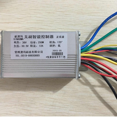 新澳玛无刷电瓶电动车正玄波控制器24V-60V250W-800W大功率通用款