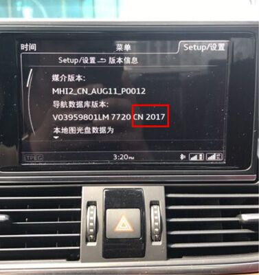奥迪全新版地图升级,支持16款以后A6 S6 A7 S7 A4 A3 Q7