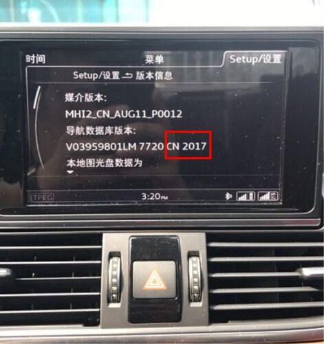 奥迪全新版地图升级,支持16款以后A6 S6 A7 S7 A4 A3 Q7