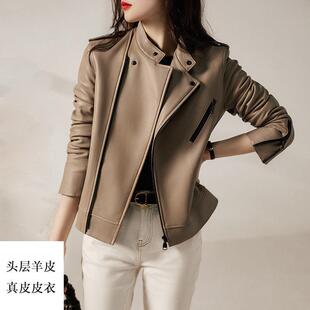 2026春秋新款海宁真皮皮衣女士短款简约卡其机车服绵羊皮外套立领
