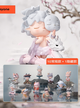 Heyone黑玩MIMI新国风四时之序盲盒手办潮玩车载摆件礼物女