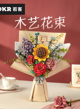 若客花间集紫玫瑰白山茶手捧永生花手工diy木艺插花创意拼装礼物