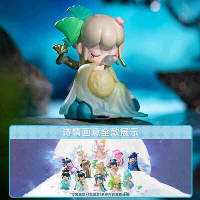 若来rolife囡茜Nanci诗情画意