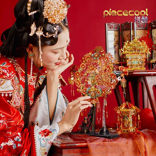 拼酷喜扇十里红妆3D立体金属拼装模型结婚手工diy礼成人减压玩具