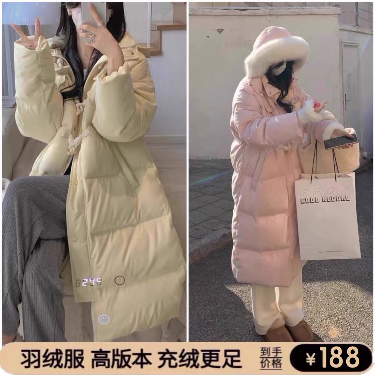反季牛角扣羽绒服女中长款冬季2024新款过膝宽松大毛领白鸭绒外套