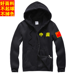 中国拉链连帽卫衣 男女秋冬体能训练外套 抓绒宽松可定做图案