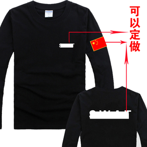 定做体能训练长袖秋冬T恤 打底衫 精梳棉男女宽松大码可定制图案