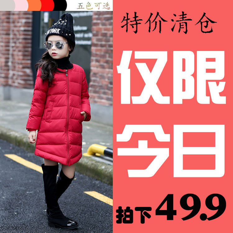 Veste pour fille en polyester - Ref 2160907 Image 1