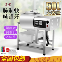 商用腌制机 腌肉机 腌菜机 汉堡店 车 大容量50L 静音有真空包邮