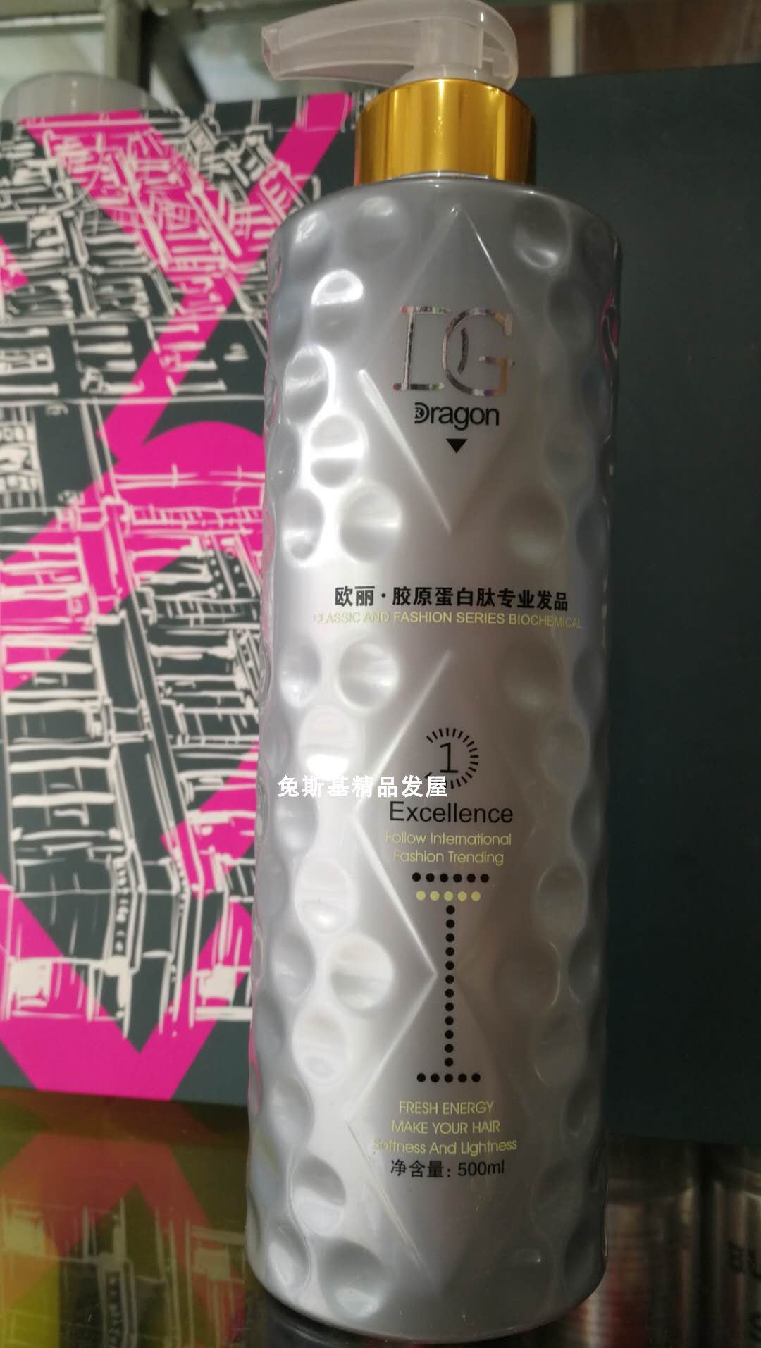 欧丽胶原蛋白肽氨基拉丝酸弹簧素 拉丝膏 弹力素 植物保湿 包邮