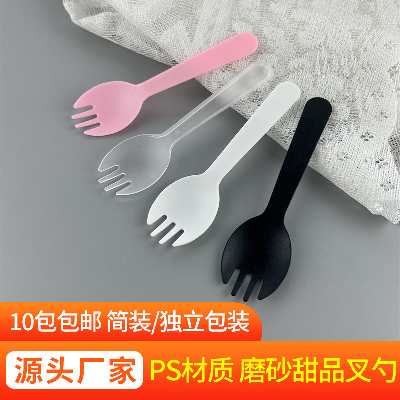 蛋糕小叉子食品级塑料简装独立包装甜品水果捞加厚一次性甜品叉勺图片