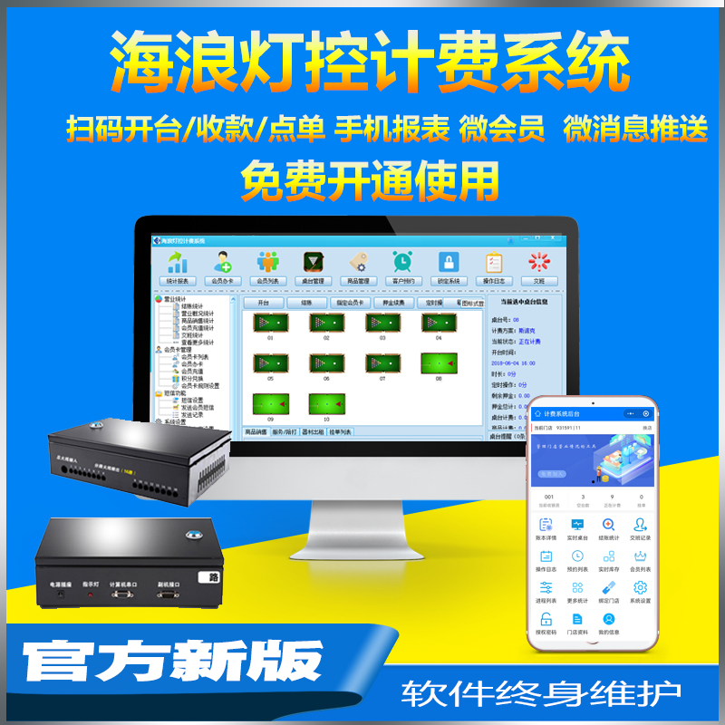别被加盟套路！用台球厅那系统打造专属品牌才是财富密码