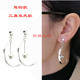 ins日韩夸张珠子半圈隐形耳夹个性 港风无耳洞时尚 耳夹女耳钩耳饰
