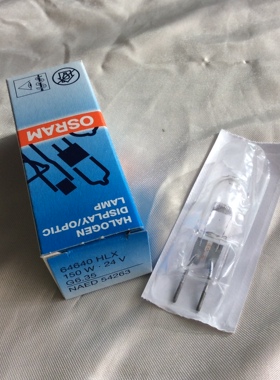 德国墨西哥进囗欧司朗 HLX 64640 24V150W卤钨米泡三丰投影仪灯泡