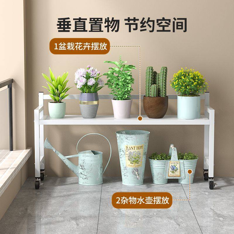 简约花架子置物架落地式客厅阳台多层花架子铁艺花盆架家用花盆架