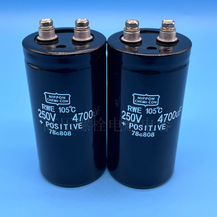全新黑金刚 250v4700uf 200v6800uf 线切割焊机变频储能电解电容