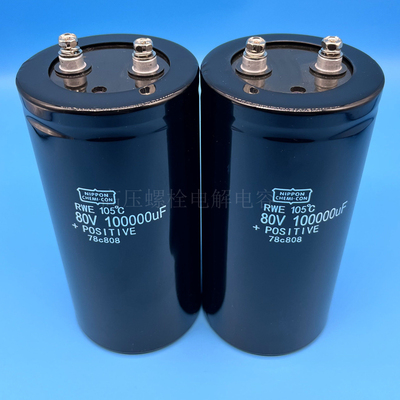 全新黑金刚 80v100000uf 63v82000uf 音响滤波大容量储能电解电容