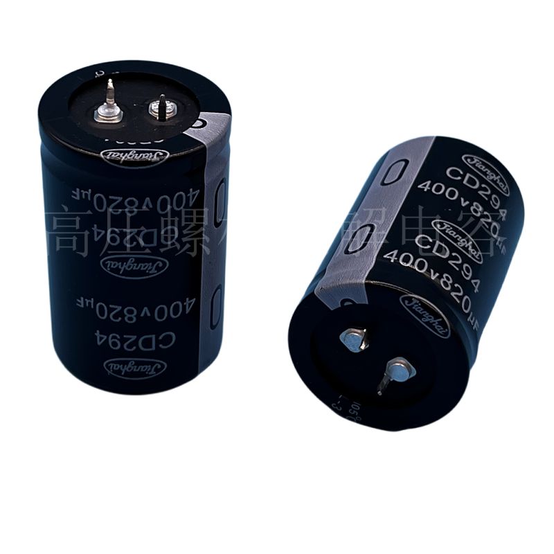 全新江海CD294 400v820uf 35x55 450v820uf 电焊机变频铝电解电容