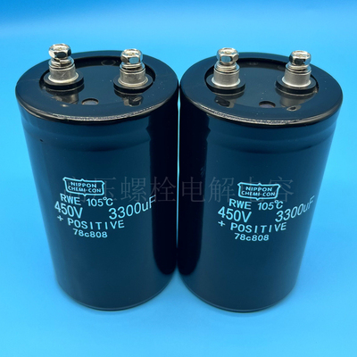 全新黑金刚 400v3300uf 450v3900uf 变频器直流滤波逆变电解电容