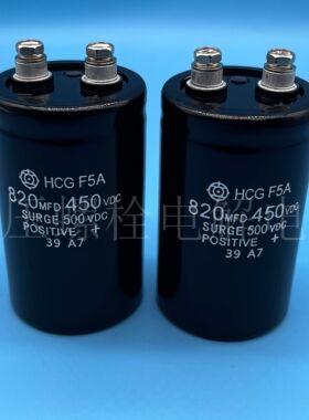 进口日立 450v820uf HCGF5A 400v1000uf 电焊机变频滤波电解电容