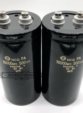 日立 500v18000uf 逆变器 600v33000uf 储能高压大容量电解电容