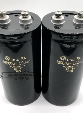 日立 500v18000uf 逆变器 600v33000uf 储能高压大容量电解电容