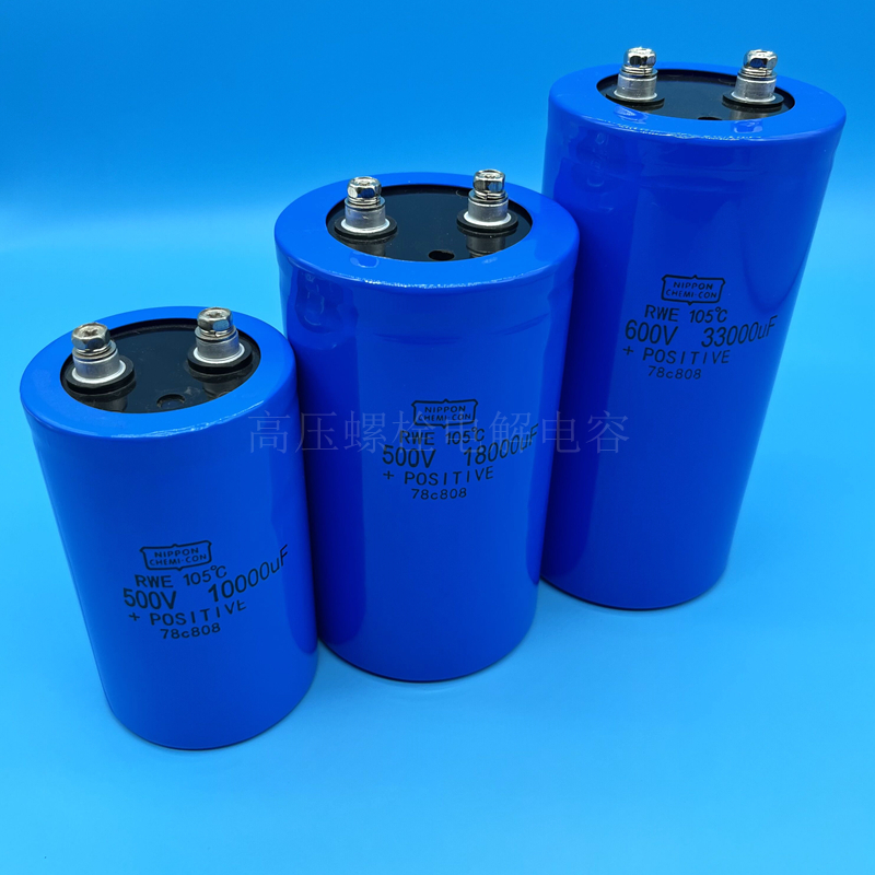高压大容量 500v1000uf 18000 600v33000uf 黑金刚储能护林电容器