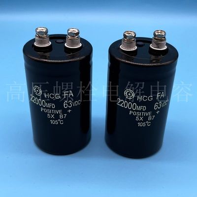 全新日立 63v22000uf 音响储能 80v22000uf 点焊机大容量电解电容