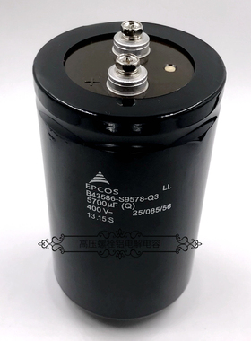 德国EPCOS西门子 400v5700uf B43588-S9578-Q3 ABB变频器电解电容