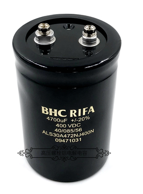 原装BHC RlFA 400v4700uf 逆变器 450v4700uf 变频滤波铝电解电容
