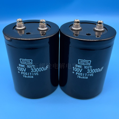 全新黑金刚 100v33000uf 80v22000uf 音响滤波大容量储能电解电容