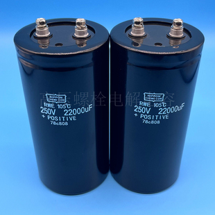 全新黑金刚 250v22000uf 200v4700uf 线切割焊机变频储能电解电容